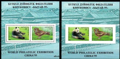 KIRGHIZSTAN, K&amp;Acirc;RG&amp;Acirc;ZSTAN, Kyrgyzstan 1999, Fauna, serie neuzata, MNH foto