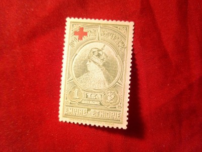 Timbru Etiopia 1936 1g Crucea Rosie foto