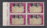 1975 LP 882 - 2000 DE ANI DE EXISTENTA A ORASULUI ALBA-IULIA BLOC DE 4 MNH, Nestampilat