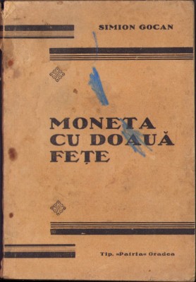 C5696N Moneta cu doauă fețe de Simion Gocan, 1937, Oradea, cu defecte foto