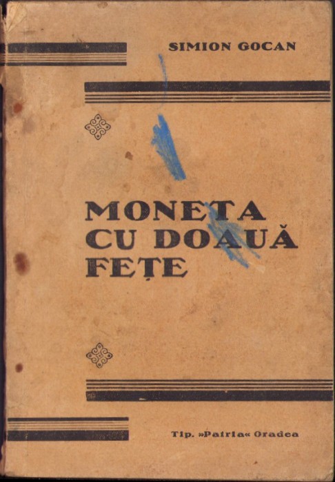 C5696N Moneta cu doauă fețe de Simion Gocan, 1937, Oradea, cu defecte