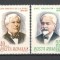 Romania.1968 Aniversari YR.392