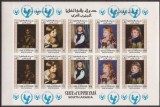 ARABIA DE SUD(UPPERYAFA) PICTURA COPII UNICEF ( bloc ndt.) MNH, Nestampilat