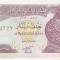 bnk bn Irak 1/4 dinar 1993 unc