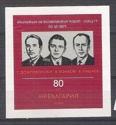 Bulgaria 1971 Space, Cosmonauts, imperf sheet, MNH G.065 foto