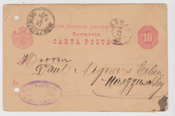 Carte postala 1882 expediate din Roman in Germania (?)