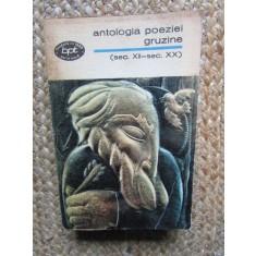 Antologia Poeziei Gruzine (Sec. XII-XX), Minerva 1974, BPT, Limba Romana, Poezie, Antologie