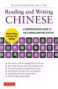 Reading &amp; Writing Chinese Traditional Character Edition: A Comprehensive Guide to the Chinese Writing System