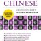 Reading &amp; Writing Chinese Traditional Character Edition: A Comprehensive Guide to the Chinese Writing System