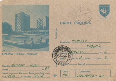 *Romania, Mamaia, Hotelul &amp;quot;National, c. p. s. circulata intern, 1991 foto