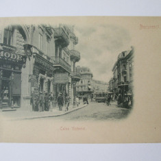 Rara! Carte pos.clasica circulata 1900 Bucuresti:Calea Victoriei,magazine.