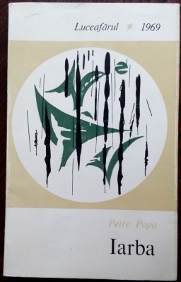 PETRE POPA - IARBA (volum de debut, 1969) foto
