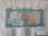 Libya 1 Dinar 1971 Rara