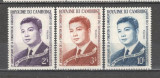 Cambodgea.1964 10 ani Asociatia populara socialista MC.917, Nestampilat