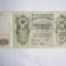 MDBS - BANCNOTA RUSIA - 500 RUBLE - 1912