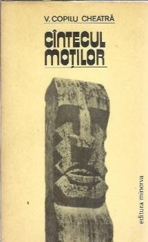 Cantecul mortilor - V. Copilu Cheatra foto