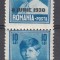 ROMANIA 1930 LP 83 r REGELE MIHAI I CU SUPRATIPAR 8 IUNIE 1930 EROARE VALOAREA 10 LEI ALBASTRU PERECHE MNH/CATALOG 1974 KIRIAC DRAGOMIR