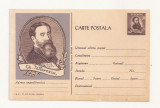 CA13-Carte Postala - Gh. Tattarescu , necirculata 1961