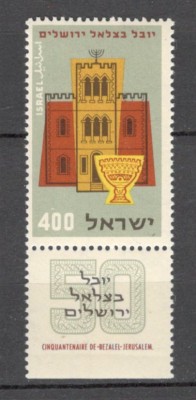 Israel.1957 50 ani Muzeul national Ierusalim-cu tabs MI.22 foto