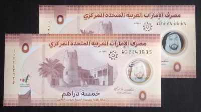 Emiratele Arabe Unite, 2 x 5 Dirhams 2023, Consecutive. foto