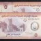 Emiratele Arabe Unite, 2 x 5 Dirhams 2023, Consecutive.