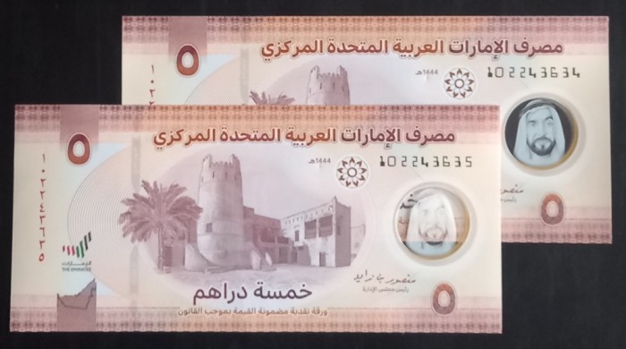 Emiratele Arabe Unite, 2 x 5 Dirhams 2023, Consecutive.