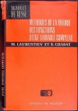 METHODES DE LA THEORIE DES FONCTIONS D'UNE VARIABLE COMPLEXE-M. LAVRENTIEV, B. CHABAT-360426