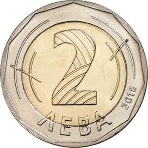 BULGARIA 2 LEVA 2018 - PRESEDENTIA UE , UNC [1] KM NEW foto