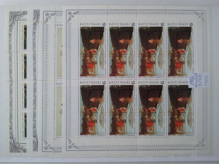 1986-Rusia-Galeria Tretiakow-5Klb-MNH-Perfect