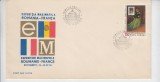 C12 - FDC Romania - Expozitia Maximafila Romania - Franta - LP723 - 1970, Romania de la 1950, Arta