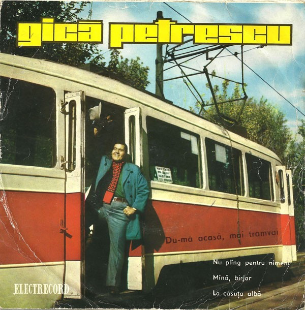 Vinyl Gică Petrescu &lrm;&ndash; Gică Petrescu