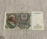 Bancnota 200 ruble 1991 Rusia