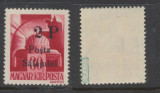 1945 ROMANIA Posta Salajului timbru local 2P/ 30f coroana MNH expertizat Ratai, Stampilat
