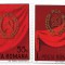Romania (579) - Congesul al XI-lea al P.C.R., 1974, serie neobliterata