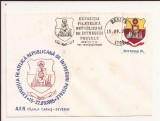 Plic FDC Romania - Expozitia filatelica republicana Resita , necirculat 1985