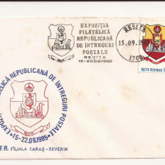 Plic FDC Romania - Expozitia filatelica republicana Resita , necirculat 1985