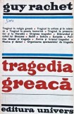 Cumpara ieftin Tragedia greaca (AR34)