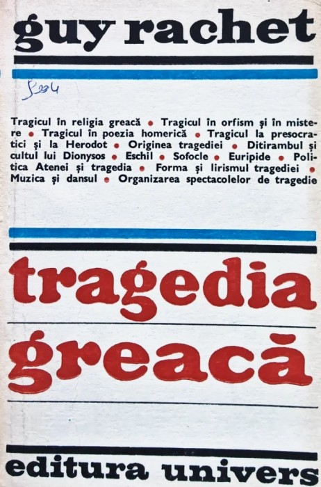 Tragedia greaca (AR34)