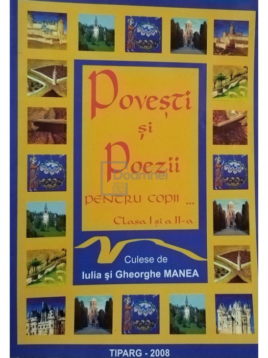 Iulia si Gheorghe Manea - Povesti si poezii pentru copii... clasa I si a II-a (editia 2008)