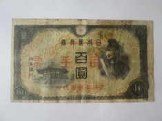 China 100 Yen 1945 ocupatia militara japoneza WWII foto