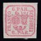 ROMANIA1864 LP 12 PRINCIPATELE UNITE EMISIUNEA II-a TIPAR DE MASINA 6 PARALE CARMIN GUMA ORIGINALA STARE MNH