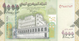 Bancnota Yemen 1.000 Riali 2012 - P36b UNC