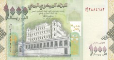 Bancnota Yemen 1.000 Riali 2012 - P36b UNC ( vezi descriere )
