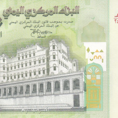 Bancnota Yemen 1.000 Riali 2012 - P36b UNC