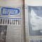 magazin 12 noiembrie 1960-com. targsorul vechi arges,podogoriile husi,hunedoara
