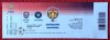 Bilet meci fotbal CFR CLUJ - VIITORUL CONSTANTA (Supercupa Romaniei 2019)