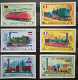 BC780, Ajman 1971, serie trenuri, Nestampilat