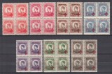 ROMANIA 1946 REGELE MIHAI SERVICIUL PRIZONIERILOR DE RAZBOI SCUTIT TAXA POSTALA SUPRATIPAR SERIA IN BLOC DE 4 TIMBRE STARE MNH