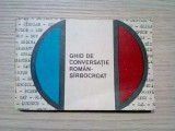 Ghid de Conversatie ROMAN-SIRBOCROAT - D. Gamulescu - 1967, 215 p.; 2500 ex.