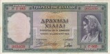 GRECIA 1.000 drahme 1939 VF+!!!